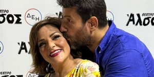 Βίκυ Σταυροπούλου, Αλέξης Γεωργούλης