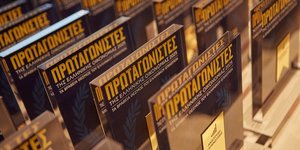 Τα βραβεία - θεσμός για το ελληνικό επιχείρειν