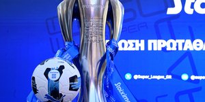 Η μπάλα και το τρόπαιο της Super League