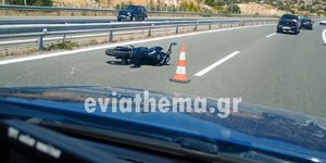 Τροχαίο στην Εύβοια
