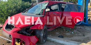 Aυτοκίνητο από τροχαίο στη Ηλεία