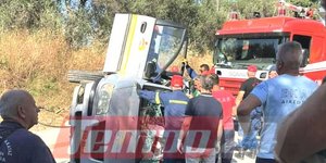 Αυτοκίνητο σε τροχαίο