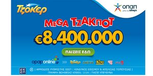 τζοκερ - τζακποτ