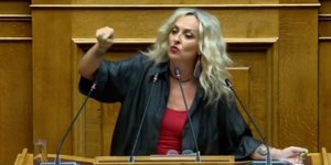H Τζώρτζια Κεφαλά τραγουδά από το βήμα της Βουλής