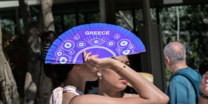 βενταλια ελλαδα