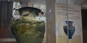 Ο κρατήρας του άρχοντα από το Λευκαντί