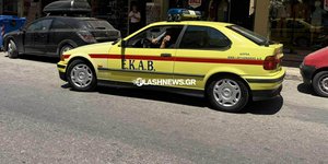 Χανιά: Άνδρας κατάπιε χάπια και απειλούσε να αυτοπυρποληθεί