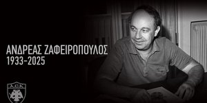 Έφυγε από τη ζωή σε ηλικία 92 ετών ο πρώην ιδιοκτήτης της ΠΑΕ ΑΕΚ Ανδρέας Ζαφειρόπουλος