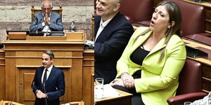Νικήτας Κακλαμάνης, Κυριάκος Μητσοτάκης, Ζωή Κωνσταντοπούλου