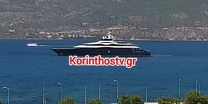 Το yacht του Μάρκ Ζούκερμπεργκ