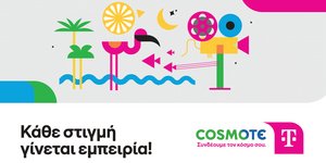Cosmote Telekom Roadshow Cinema
