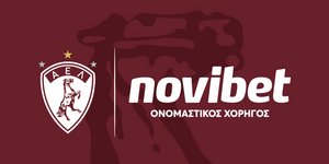 ΑΕΛ Novibet