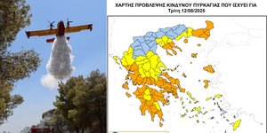 πυροσβεστικο χαρτης