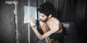 Ο Ισραηλινός όμηρος