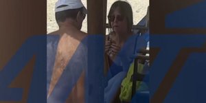 εξαφάνιση