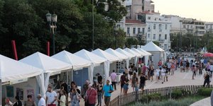 Η μεγαλύτερη γιορτή του Βιβλίου, καθημερινά, από 5 έως 21 Σεπτεμβρίου 2025 με ελεύθερη είσοδο