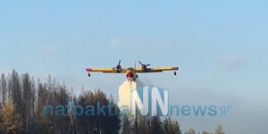 Φωτογραφία: nafpaktianews.gr