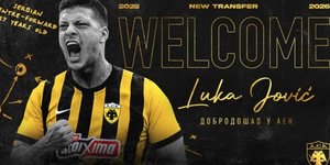 Ανακοίνωσε την απόκτηση του Γιόβιτς η ΑΕΚ