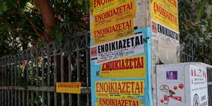 Ενοικίαση ακινήτων