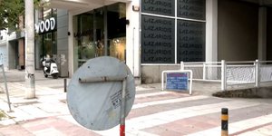 Aντιστάσεως, Καλαμαριά