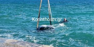 Πτώση ΙΧ σε θάλασσα στην Κόρινθο