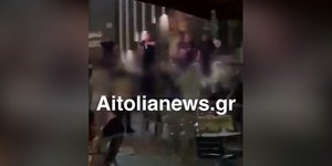 Σκηνές απείρου «κάλλους» στην Κατούνα Αιτωλοκαρνανίας: Πιάστηκαν στα χέρια επειδή έλειξε νωρίς η εκδήλωση