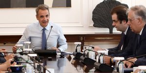 Συνεδρίαση Κυβερνητικού Συμβουλίου