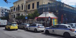 Δικαστήρια Λαμίας