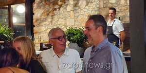 Σε πάρτι γενεθλίων στα Χανιά ο Κυριάκος Μητσοτάκης με τη σύζυγό του