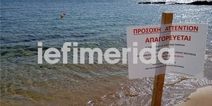 Το σημείο που εντοπίστηκε η νάρκη στην παραλία Κρητικά στη Μεθώνη