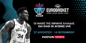 Μπασκετική πανδαισία με όλους τους αγώνες του 42oυ FIBA EuroBasket 2025 και την «επίσημη αγαπημένη» Εθνική Ελλάδας να επιδιώκει τη διάκριση στο παρκέ του Novasports!
