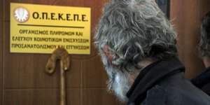 Αγρότης μπροστά από την ταμπέλα του ΟΠΕΚΕΠΕ