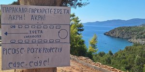 Ελληνική πινακίδα για το παράνομο παρκάρισμα 