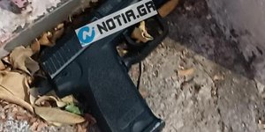 Μαθητές πήγαν να παίξουν στο προαύλιο δημοτικού σχολείου στον Άλιμο και βρήκαν όπλο 