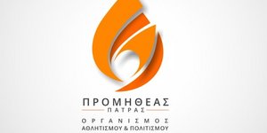 Φιλοξενία στους πυρόπληκτους της Αχαϊας παρέχει o Προμηθέας Πατρών