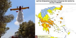 Χαρτης κινδύνου πυρκαγιάς για Δευτέρα 