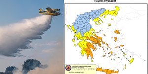 Πολύ υψηλός κίνδυνος πυρκαγιάς αύριο σε Αττική, Πελοπόννησο, Στ. Ελλάδα, Κρήτη, Βόρειο Αιγαίο και Κυκλάδες