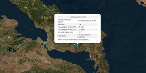 Σεισμός 3,4 Ρίχτερ στην Εύβοια