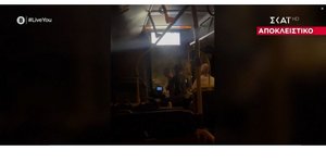 Στιγμιότυπο από το βίντεο που ήρθε στη δημοσιότητα