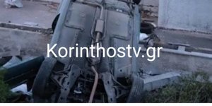 Tροχαίο Λουτράκι