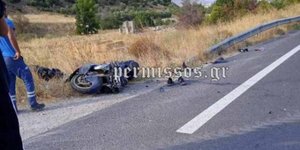 Τροχαίο δυστύχημα Βοιωτία