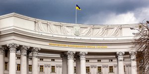 Υπουργείο Εξωτερικών Ουκρανίας 