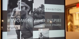 Ο ΟΠΑΠ τίμησε τις γυναίκες που εμπνέουν με μια ξεχωριστή φωτογραφική έκθεση