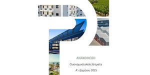 PREMIA Properties
