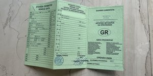 Άδεια κυκλοφορίας αυτοκινήτου 