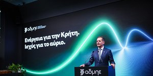 Φωτογραφία από την παρουσία του ΑΔΜΗΕ στη ΔΕΘ