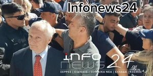 Προπηλάκισαν τον υφυπουργό Ανάπτυξης στις Σέρρες