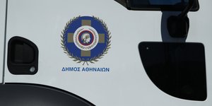 Απορριμματοφόρο του Δήμου Αθηναίων