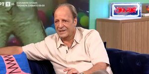 Ο Δημήτρης Αποστόλου
