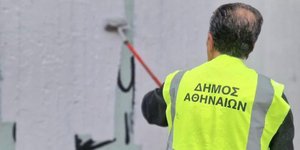 Χ. Δούκας σε Όλγα Κεφαλογιάννη που του ζητά να σβήσει τα υβριστικά γκράφιτι: «Ταυτίζεστε με τον πρέσβη του Ισραήλ»